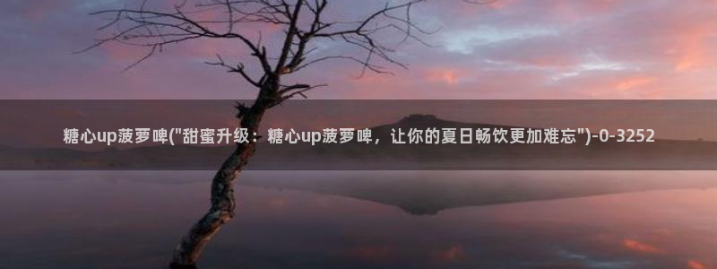 国产糖心vlog传媒