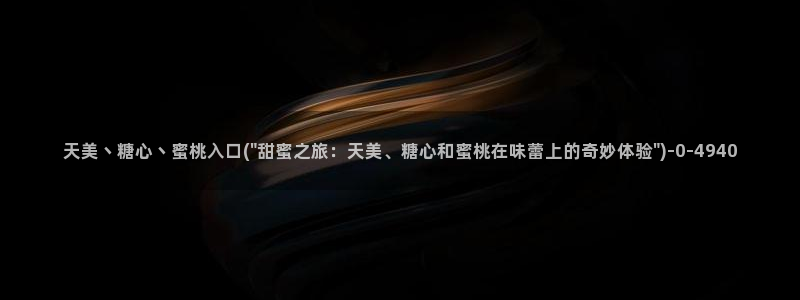 糖心vlog网盘