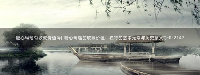 糖心在线播放vlog