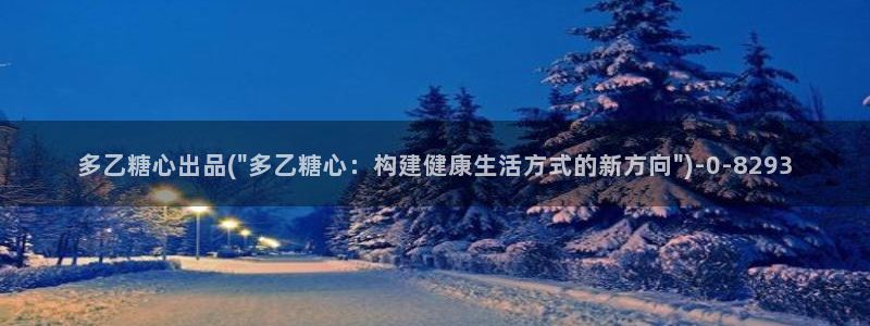 .糖心vlog
